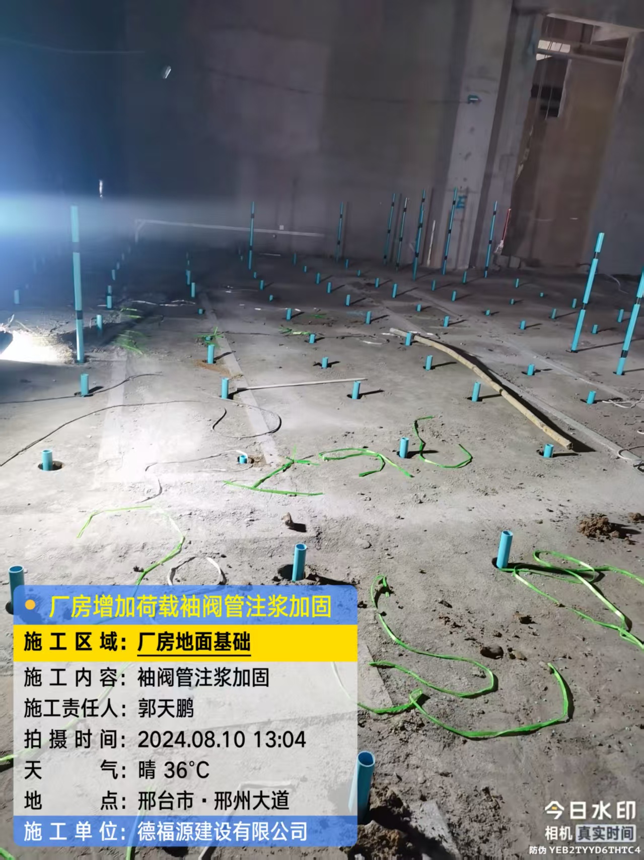 郴州袖阀管注浆施工