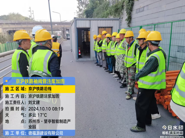 郴州回填土沉降注浆处理方案